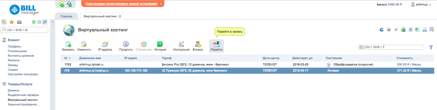 Responsive image