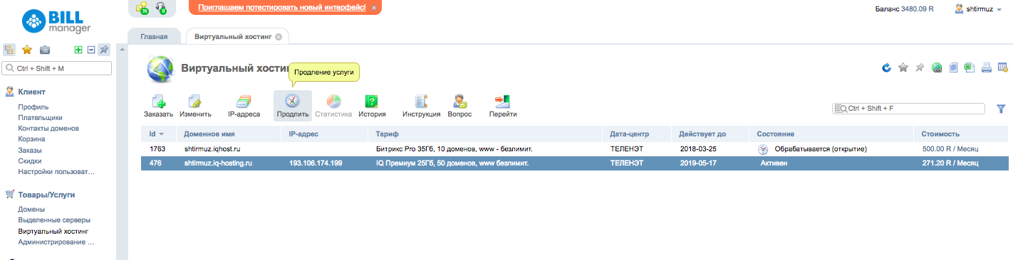 Responsive image